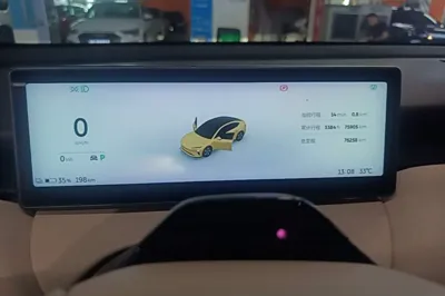 Nio ET5