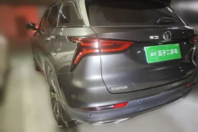 Changan CS75 Plus