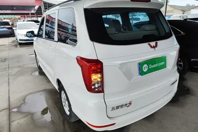 Wuling Hongguang