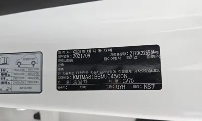 Genesis GV70