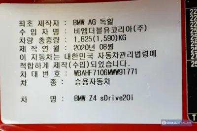 BMW Z4