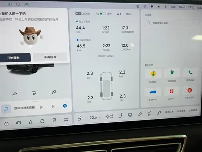 Li Auto Li L8