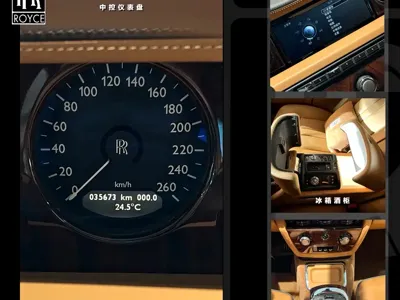 Rolls-Royce Phantom