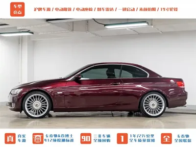 BMW 3 Series (Import)