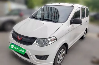 Wuling Hongguang
