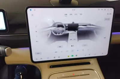 Nio EC6