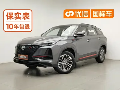Changan 长安CS75PLUS