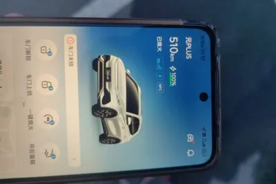 BYD Yuan Plus