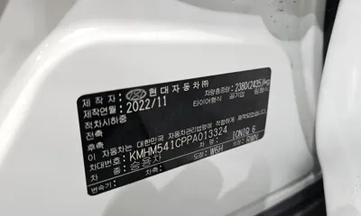 Hyundai Ioniq6