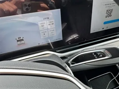 大通 G90