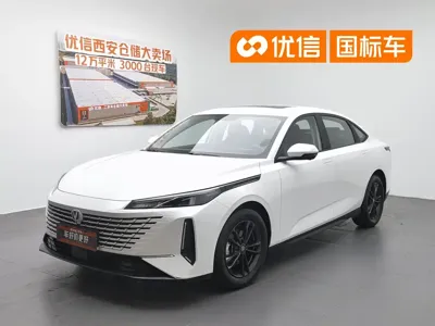 Changan Yida