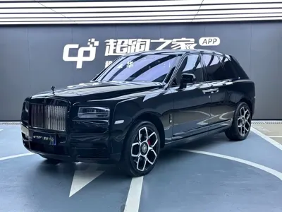 Rolls-Royce Cullinan