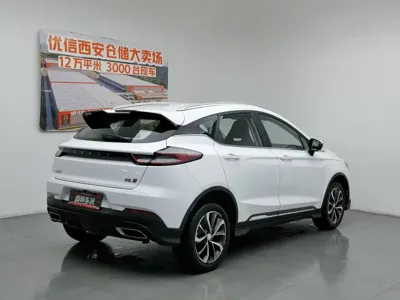 Geely Emgrand S
