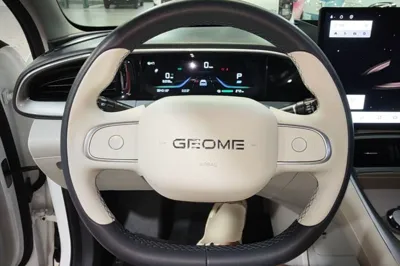 Geely Galaxy Geome