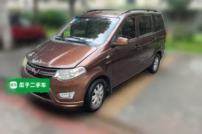 Wuling Hongguang