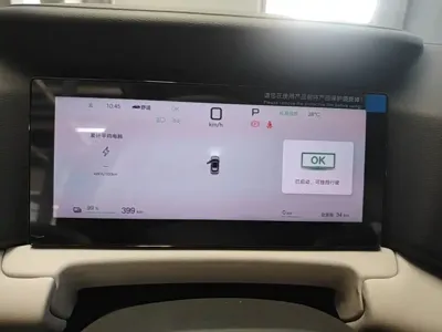 BYD Yuan Up