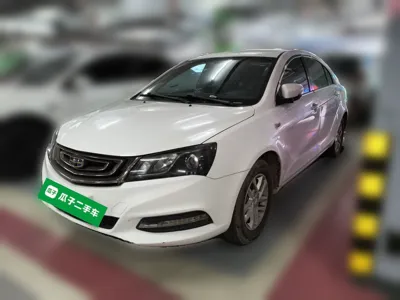 Geely Auto Emgrand