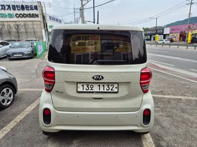 Kia Ray