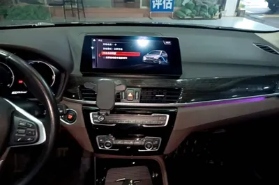 BMW X1 New Energy