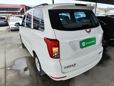 Wuling Hongguang