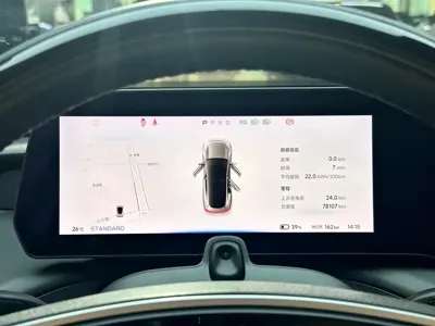 Xpeng P7