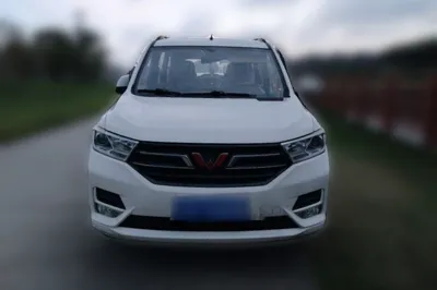 Wuling Hongguang