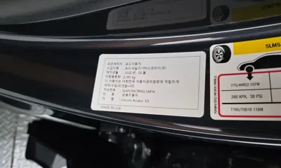 Lincoln Aviator