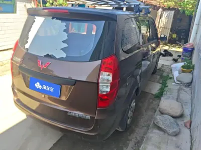 Wuling Hongguang