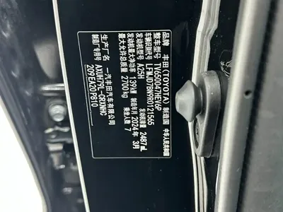 Toyota Crown Kluger