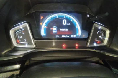 Honda Crider