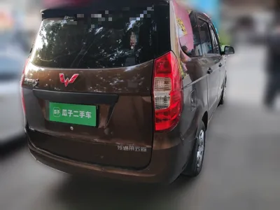 Wuling Hongguang