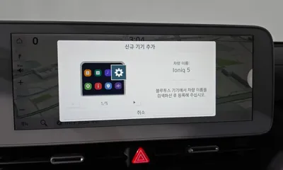 Hyundai Ioniq5