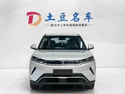 BYD Yuan Up