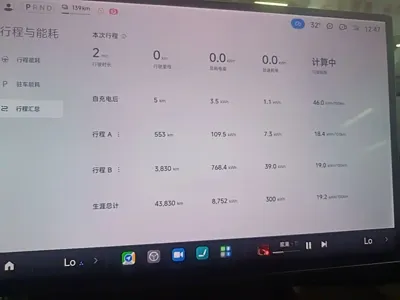Xiaomi SU7