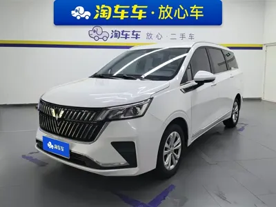 Wuling Jiachen