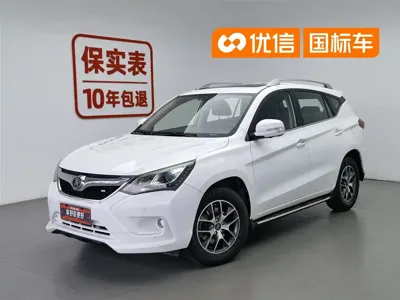 BYD Song