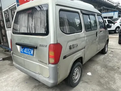 Wuling Zhiguang