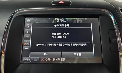 Kia K3