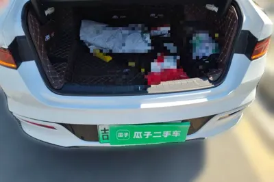 BYD Qin Plus