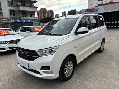 Wuling Hongguang
