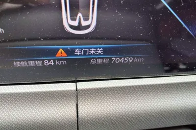 Changan UNI-T