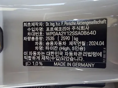 Porsche Taycan