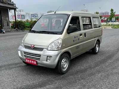 Wuling Rongguang