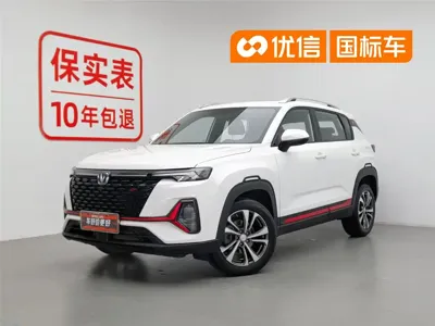 Changan CS35PLUS
