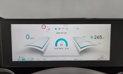 Hyundai Ioniq5