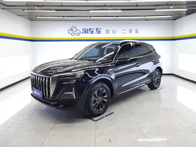 Hongqi Hongqi HS5