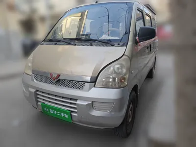 Wuling Rongguang