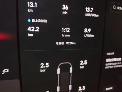 Li Auto L9