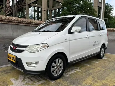 Wuling Hongguang