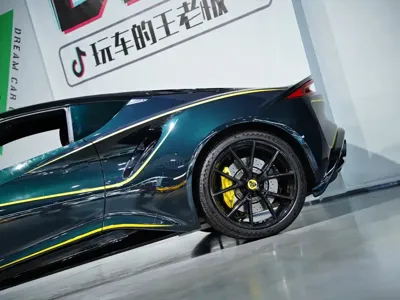 Lotus Emira